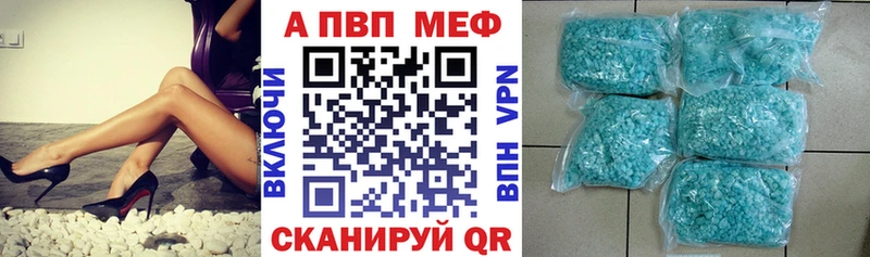 купить   Среднеуральск  Alpha-PVP СК КРИС 