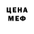 Печенье с ТГК марихуана Bektash Mustafaev