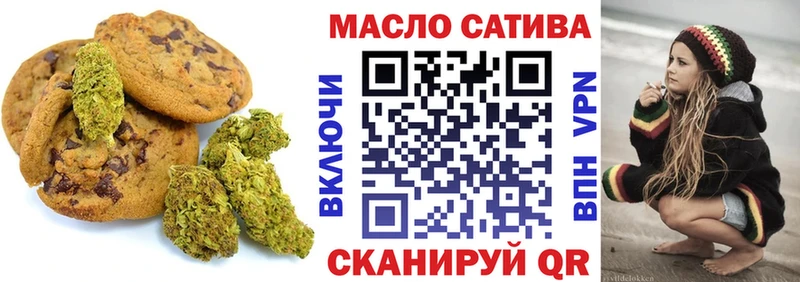 Cannafood конопля  Среднеуральск 