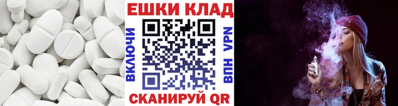 Экстази 300 mg  Среднеуральск 