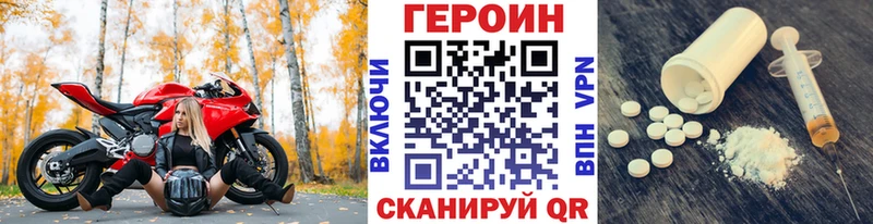 ГЕРОИН белый где купить наркоту Среднеуральск