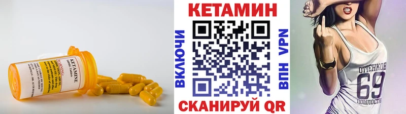КЕТАМИН ketamine  хочу наркоту  Среднеуральск 