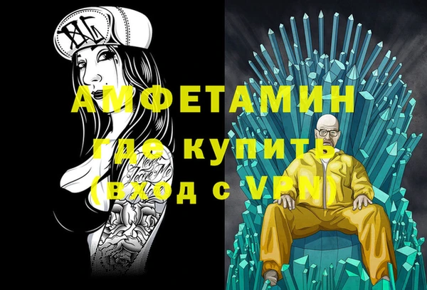 марки nbome Балабаново