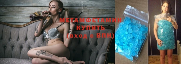трава Горняк
