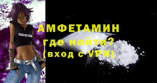 первитин Баксан