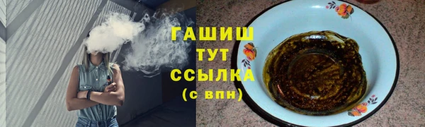ПСИЛОЦИБИНОВЫЕ ГРИБЫ Армянск