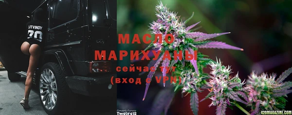 марки nbome Балабаново
