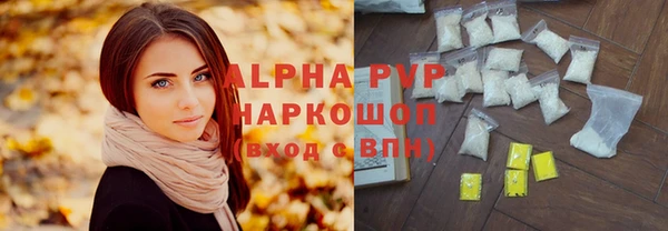 mdpv Новозыбков