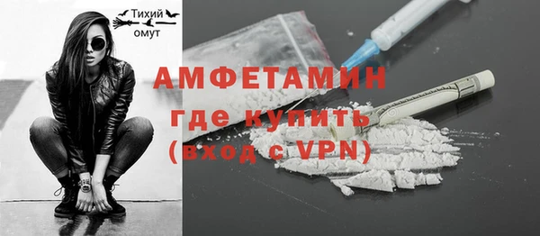 2c-b Балахна