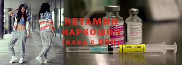 марки nbome Балабаново