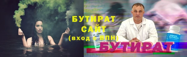 стаф Арсеньев
