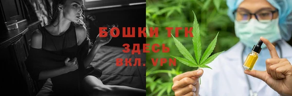 2c-b Балахна