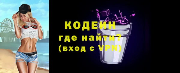 марки nbome Балабаново