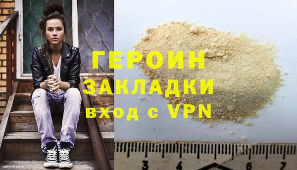 2c-b Балахна