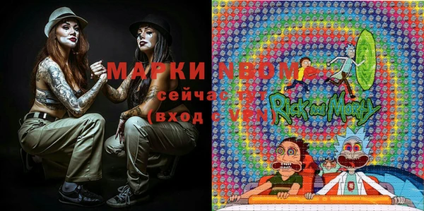 2c-b Балахна
