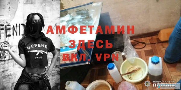 первитин Баксан