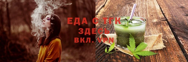 первитин Баксан