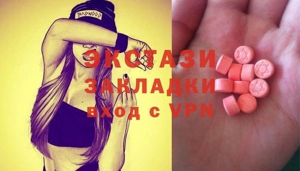 PSILOCYBIN Горнозаводск