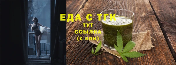 2c-b Балахна