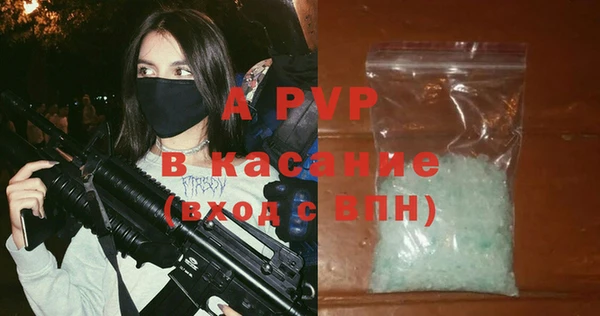 гашик Горно-Алтайск