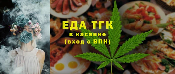 первитин Баксан