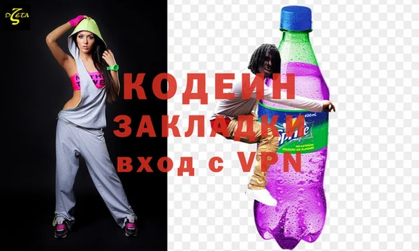 марки nbome Балабаново