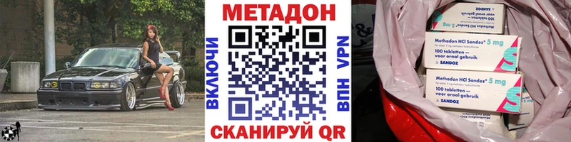 дарнет шоп  Среднеуральск  МЕТАДОН мёд 
