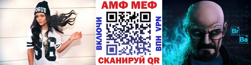 Первитин Methamphetamine  МЕГА маркетплейс  Среднеуральск 